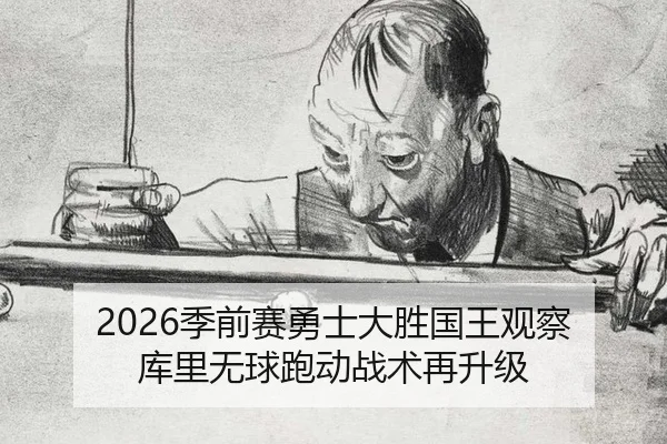 ji-qian-sai-yong-shi-da-sheng-guo-wang-guan-cha-ku-li-wu-qiu-pao-dong-zhan-shu-zai-sheng-ji-2-327.jpg